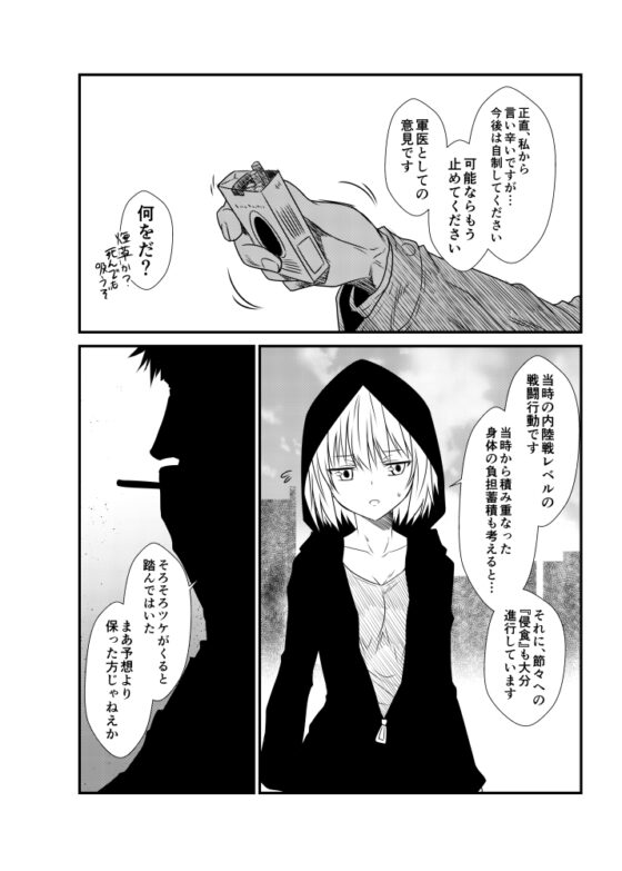 艦隊ジャーナルXVII [Check Mate!] | DLsite 同人