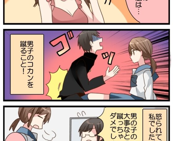 B&C busting Vol.1 [女闘美学園] | DLsite 同人
