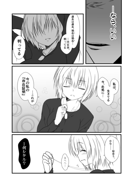 艦隊ジャーナルXX [Check Mate!] | DLsite 同人