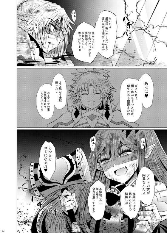新米マスターとトリ子 [ふらふらトキシン] | DLsite 同人