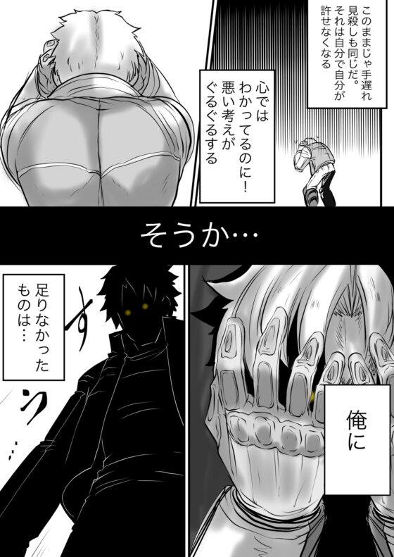 双子の死神に恋する話-Elegos3 [九十九月夜] | DLsite 同人