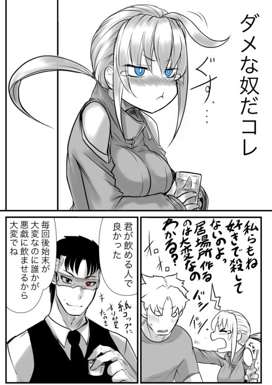 双子の死神に恋する話-Elegos4 [九十九月夜] | DLsite 同人