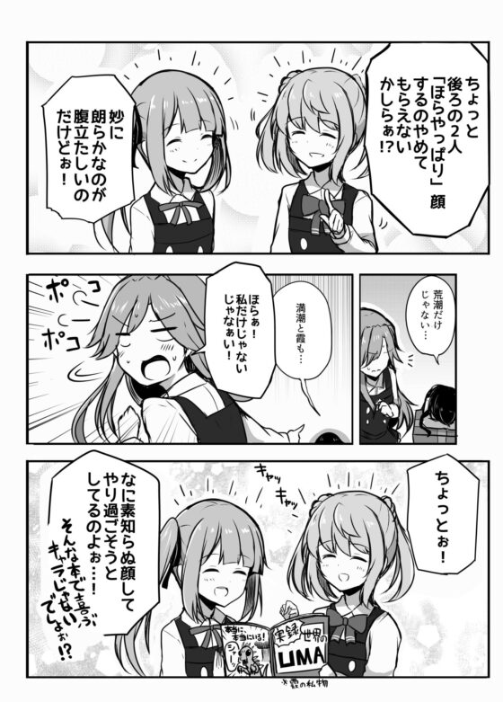 ひとりごと [雨洩り宿] | DLsite 同人