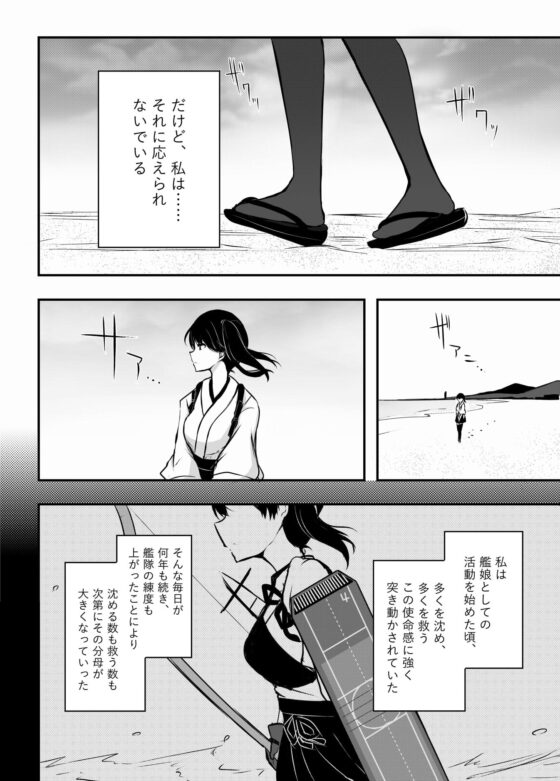 ギルド [雨洩り宿] | DLsite 同人