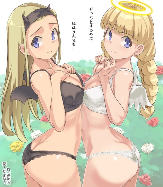 勇者さまが死んだので帰ります!CG集No.08 [まいまい横丁] | DLsite 同人