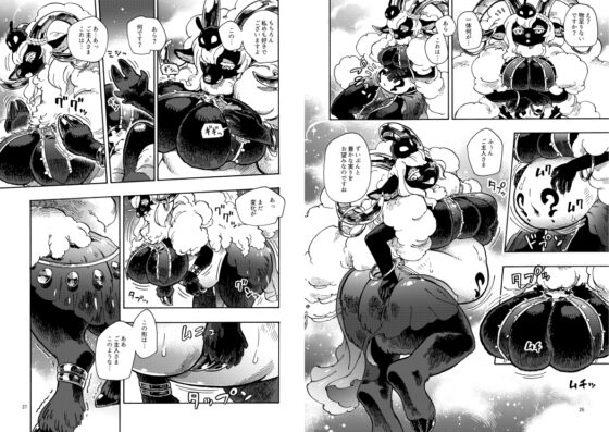 HYPER MARBLE EXTREME vol.2 [MARBLE DOG] | DLsite 同人