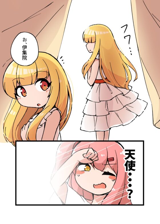 自宅でナチュラルに女装する男子8 [安全地帯] | DLsite 同人