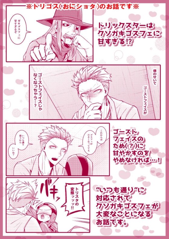 子ども扱いしないし何ならいつも通りに扱う [空色イン] | DLsite 同人