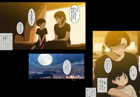 アプリで知り合った人妻は近所に住むドスケベ主婦でした(ピエトロ) - FANZA同人