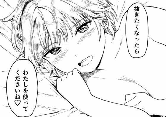 いつもそっけないのにエッチする時だけ「好き！好きぃ！」ってなる巨乳後輩ギャル(鳥居座) - FANZA同人