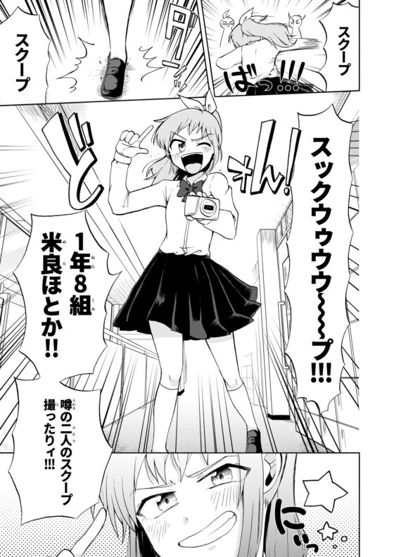 条理不条理その通り!3巻 [ハルイツカ] | DLsite 同人