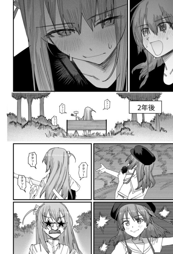 ふたりのろっく [葉子貓] | DLsite 同人