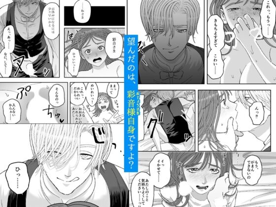 Chaos;cord スパダリアンドロイドは時々凶暴 [路上ぺんぎん] | DLsite がるまに