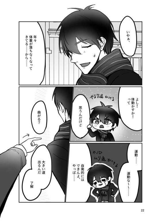 にじゆめ+lejouet [鳥マン] | DLsite 同人