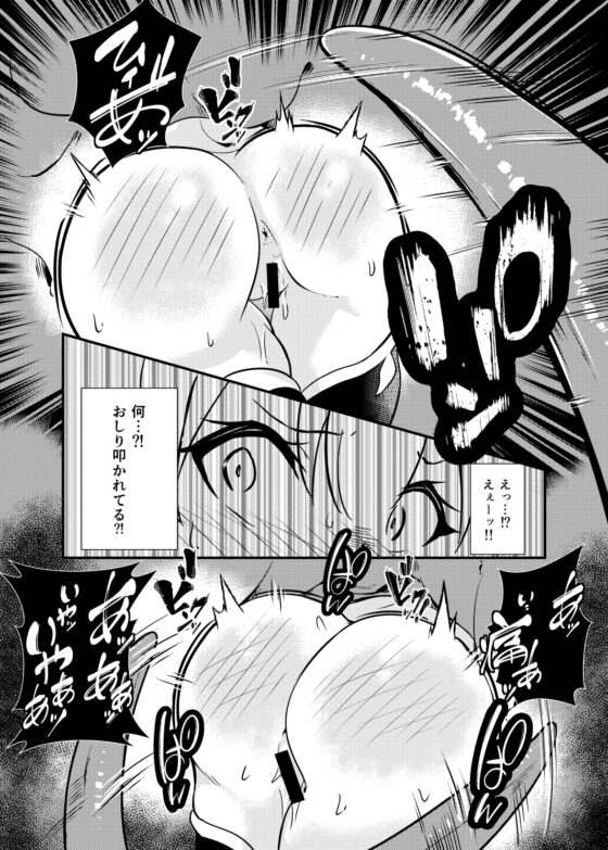蠢魔侵蝕/Kama Sutra [足袋がらす] | DLsite 同人 - R18