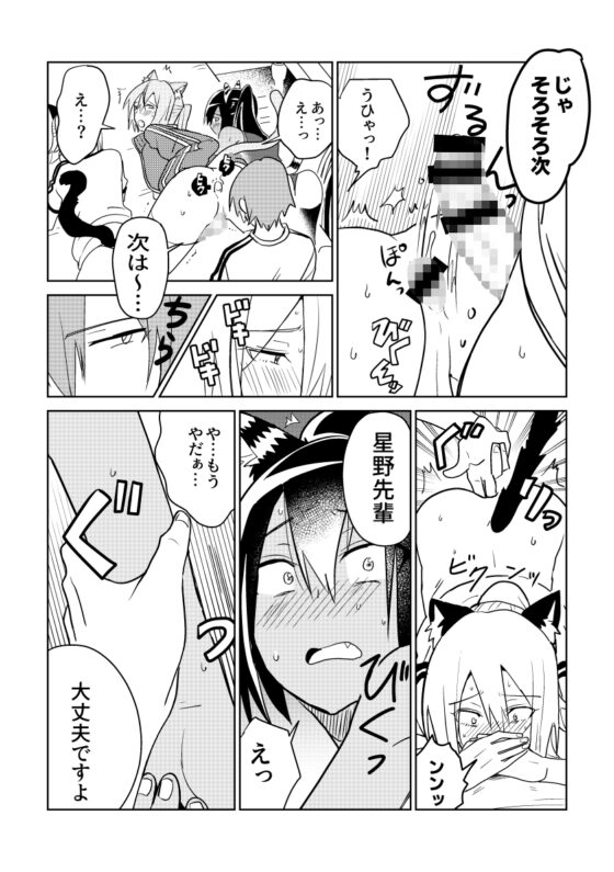 長髪の彼女♂が好き [Y倉庫] | DLsite がるまに