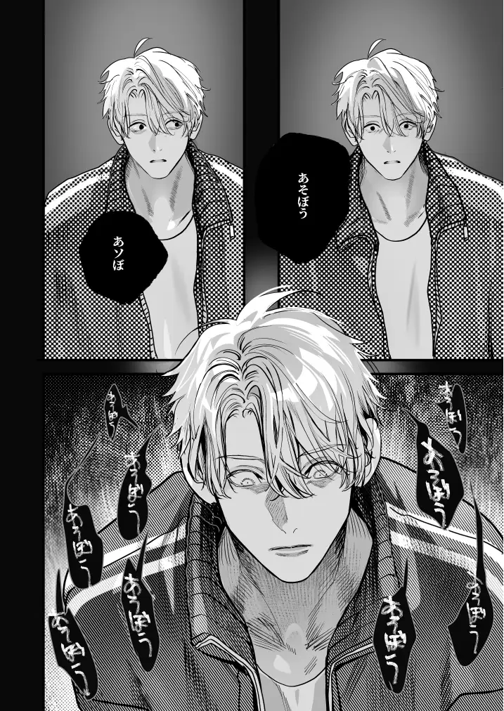 学校の怪談 [エロトピア] | DLsite がるまに