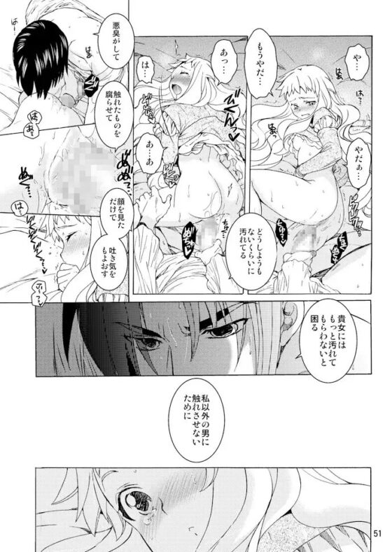 Saint Foire Festival /eve Evelyn:2 [床子屋] | DLsite がるまに