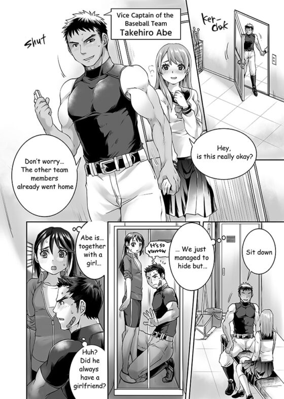 部活男子×女子マネージャーep.1(ロッカーの中でイチャイチャする話) [Studio.好] | DLsite がるまに