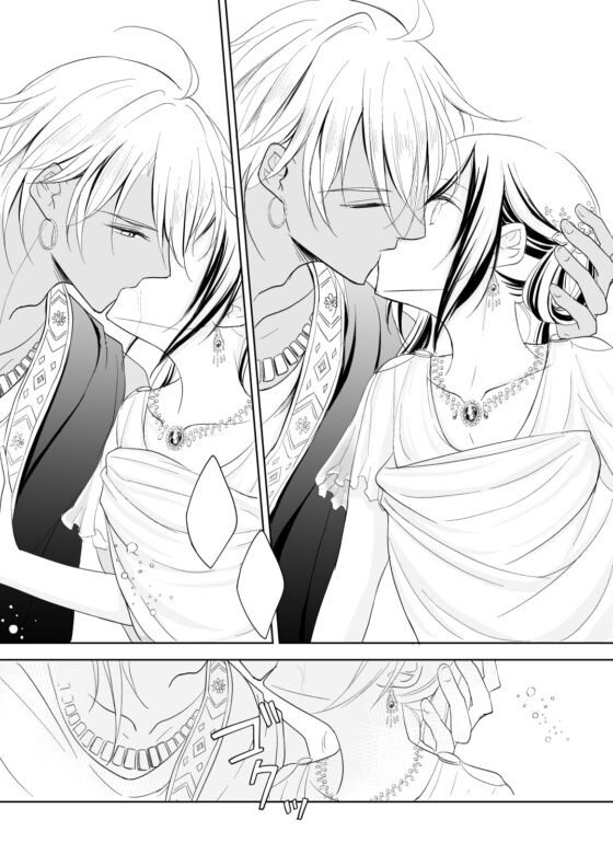 最愛～運命を拾った竜の話～ [Liry Rain] | DLsite がるまに