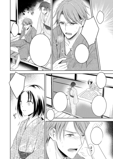 龍神様の巫女 [Liry Rain] | DLsite がるまに