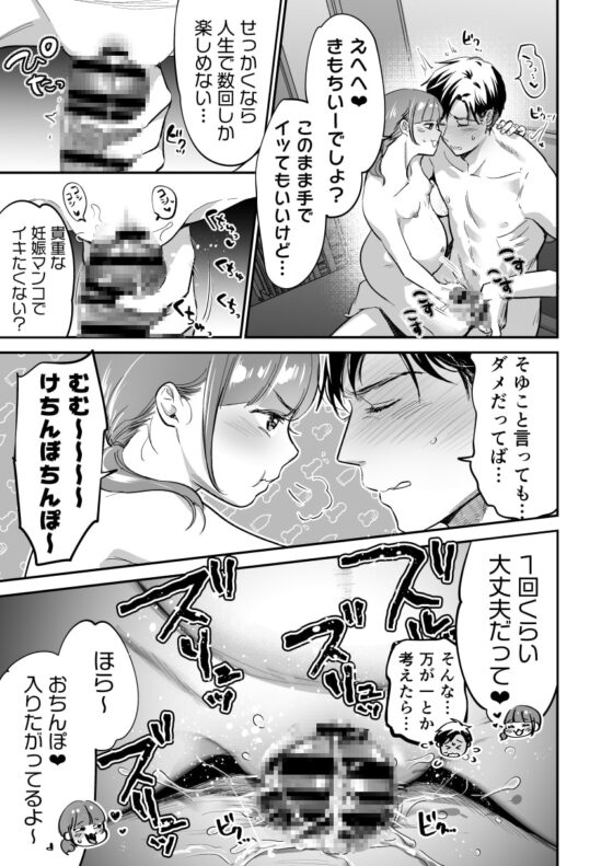小さな肉食獣は大きなち●ぽで孕みたがっている [てんとうむしのサンバ] | DLsite がるまに