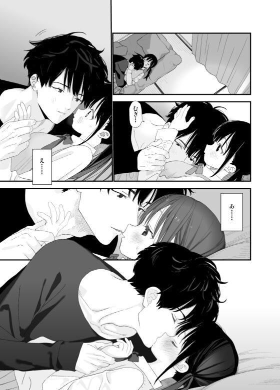 またたび荘のシロくん [Sサイズ] | DLsite がるまに