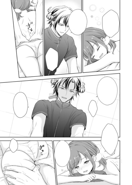 淫魔エステへようこそ [Liry Rain] | DLsite がるまに