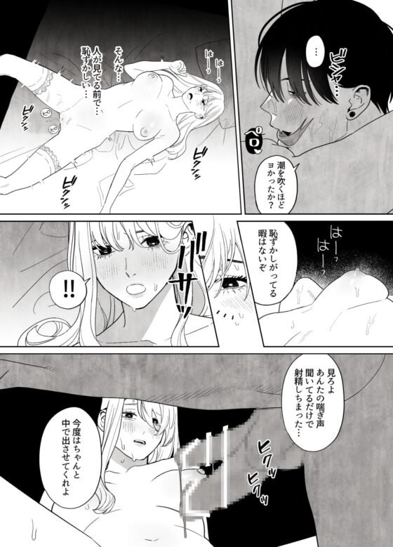 罪を犯した修道女は大蛇の魔物に懺悔する [ネギ饅頭] | DLsite がるまに