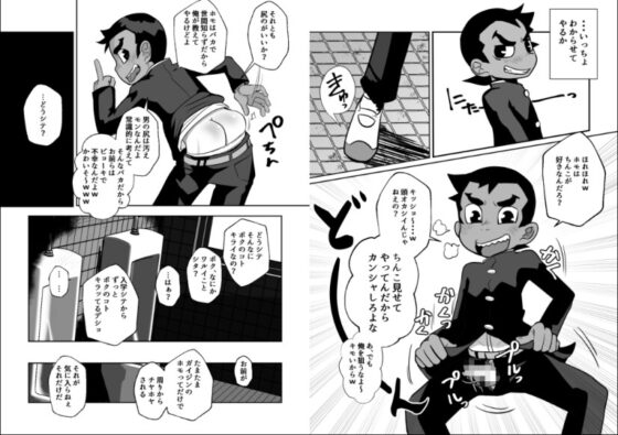 性欲の話。 [境屋。] | DLsite がるまに