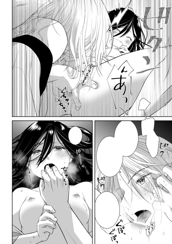 天色花画語 [藍野ソライチ] | DLsite がるまに