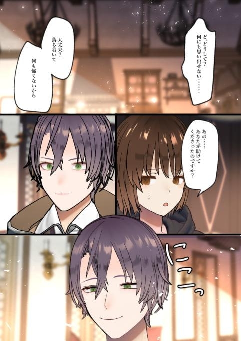 異世界に召喚されたら魔術師にペットにされました～ヤンデレ魔術師に囚われて催眠えっちで溺愛される～ [蜜月あまね] | DLsite がるまに