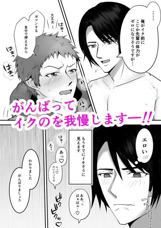 恋のライバルを蹴落とすために卑怯な手を使ってくる性格邪悪な先輩にお仕置きH [moblife] | DLsite がるまに