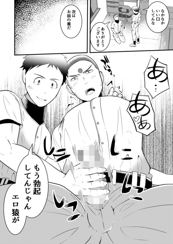 即堕ち洗脳アイテム 奴隷シールでやりたい放題 [男の催眠フェチ屋さん] | DLsite がるまに