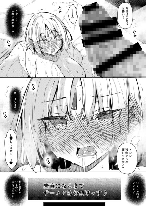 俺 異世界で魔法使いになる 4 [赤兎] | DLsite 同人 - R18
