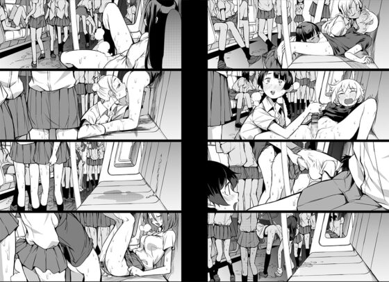 ドスケベ女性専用車両に僕 [NAITOU2] | DLsite 同人 - R18