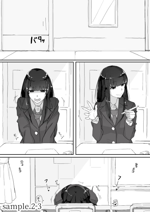ついてる [調四季] | DLsite 同人 - R18