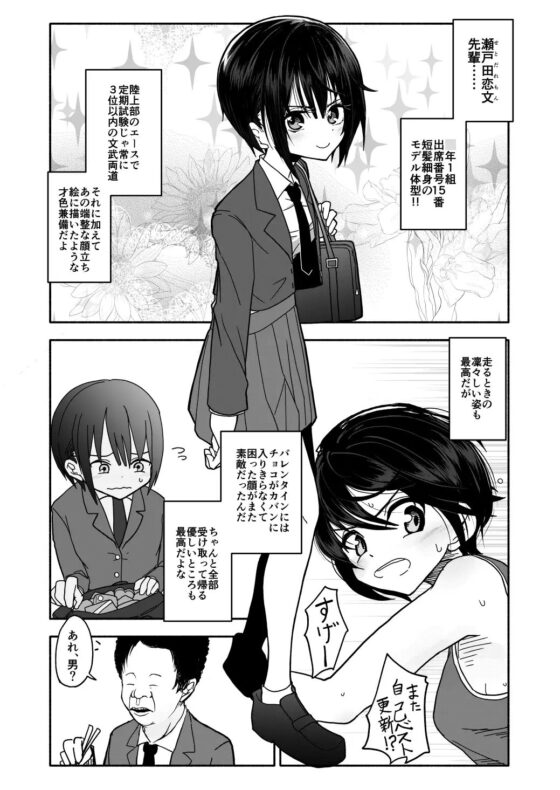 クラニー同盟 1 [太ったおばさん] | DLsite 同人 - R18