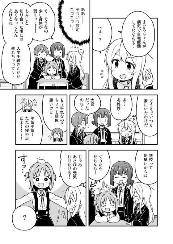 お兄ちゃんはおしまい!7 [GRINP] | DLsite 同人 - R18