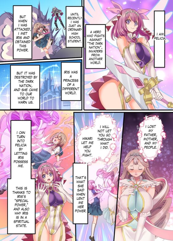 閃光纏姫フェリシア～狙われた憑依変身ヒロインの肉体～ [憑依ラヴァー] | DLsite 同人 - R18