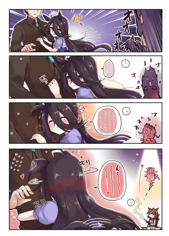 ウマ×トレ!ラブリーダービー Vol.2 [雨洩り宿] | DLsite 同人 - R18