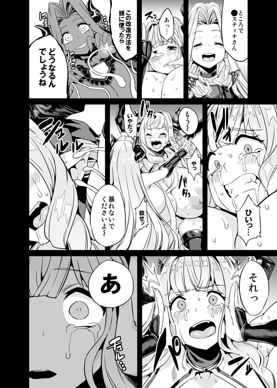 変態ドラフ牧場2 [OVing] | DLsite 同人 - R18