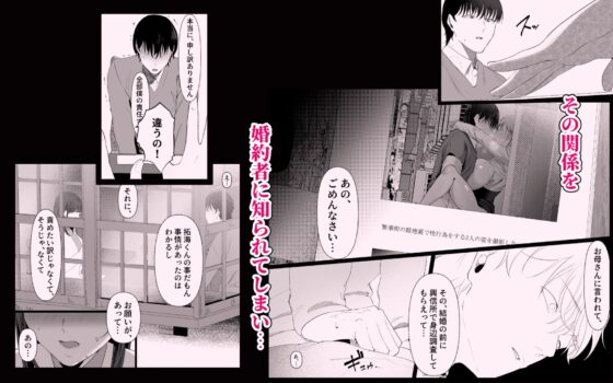 真白もにかは蠱惑に搾りとる [準社員井上] | DLsite 同人 - R18
