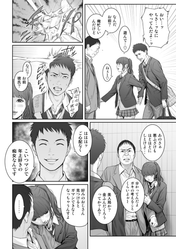 アオハルバスター [REDLIGHT] | DLsite 同人 - R18