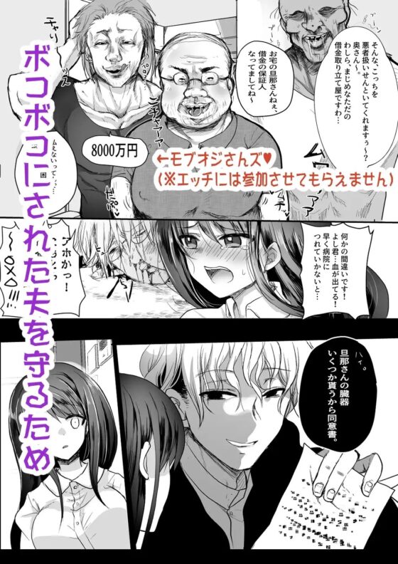 新妻契約 [Whisker Pad] | DLsite 同人 - R18