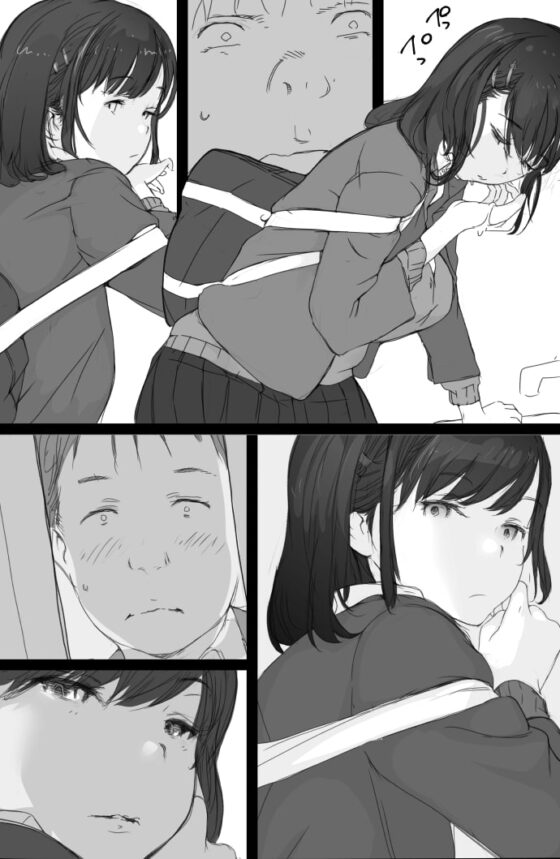 通勤電車でおっぱいを見せにくる娘がいて困ってます [小松菜サラダ] | DLsite 同人 - R18