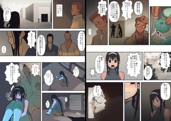 ハチドリの楽園 [はらぺこ定食] | DLsite 同人 - R18