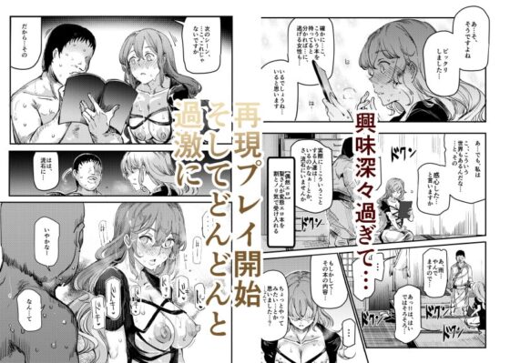東方ラッキースケベLV99 [にゅう工房] | DLsite 同人 - R18