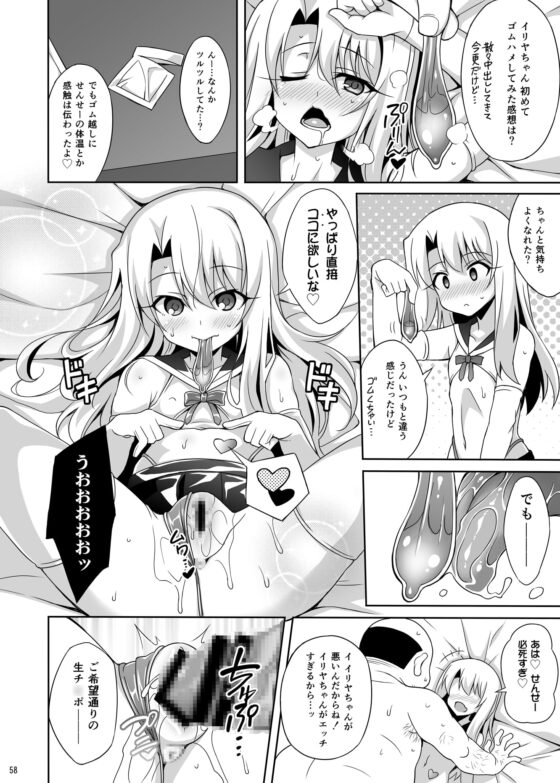 吸精魔力中毒総集編1 [LemonMaiden] | DLsite 同人 - R18