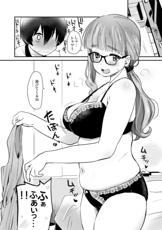 彼氏いない歴=年齢の私(3●歳処女)が、親友の〇〇の男の子と生まれて初めてラブホに入った話。 [真・聖堂☆本舗] | DLsite 同人 - R18
